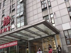 -北京中医药大学第三附属医院