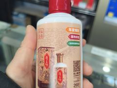 -20支烟酒直营店(新港西路店)