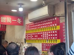 -王老头炒货(天坛东路店)