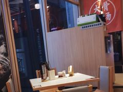 -味千拉面(杭州滨江星光大道店)
