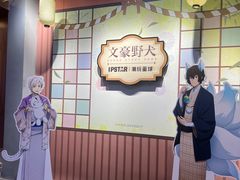 -IPSTAR·潮玩星球·主题店(上海店)