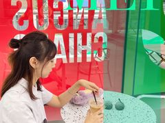 -合景·悠方(成都店)