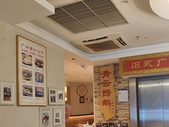 -小粤楼·怀旧粤菜(万辉国际广场店)