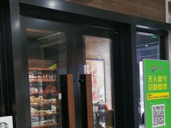 门面-星巴克(南京商厦店)