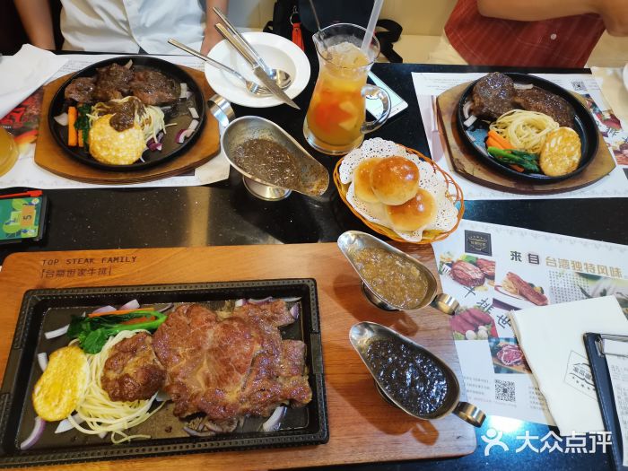 世家牛排(塘厦店)图片