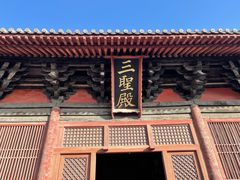 -善化寺