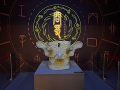-呼和浩特博物馆