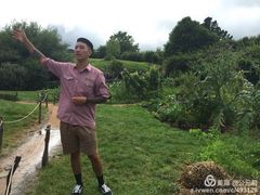 -霍比特人村