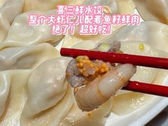 -喜家德虾仁水饺(乐都汇店)