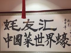 -蠔友汇(皇姑店)
