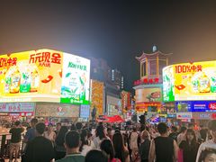 -黄兴南路步行商业街