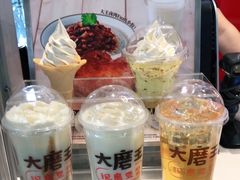 -永和大王(浦东国际机场店)