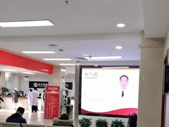 -北京朝阳门中西医结合医院