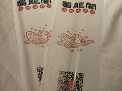 -雲蜀龙阁·金牌水煮鱼(方庄店)