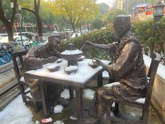 -清真·安乐园火锅(王府大街店)
