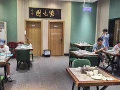 大堂-紫光园(创始店)