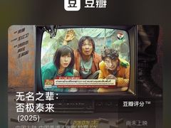 -万达影城(金平万达广场IMAX店)