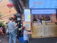 -翼果厨(总店)
