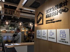 -IKEA宜家家居(南京商场)
