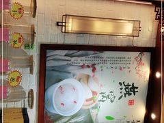 -红糖水都·女生特炖·中式滋补炖(北辰店)