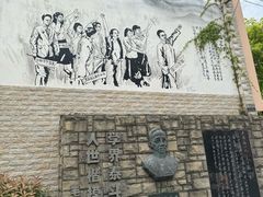 -上海蔡元培故居陈列馆