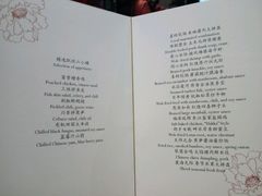 -长春凯悦酒店-品悦中餐厅