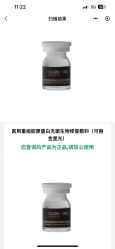 点击看大图 -BR光电保养