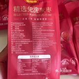 皮肤好气色神器