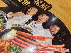 -味千拉面(世纪东方店)