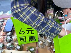 -南通CBD大有境