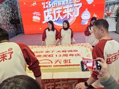 -新奥购物中心