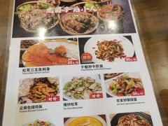 -88号小吃店·经典云南菜·地道纳西美食