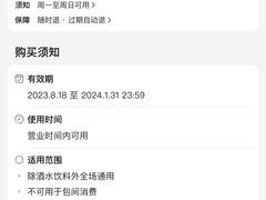 -郑州希尔顿酒店·阿米奇意大利餐厅