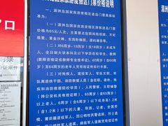 -湄洲岛