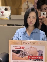 点击看大图 -一東造型烫发染发