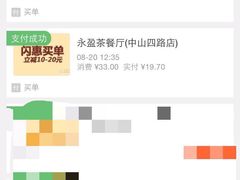 永盈茶餐厅(中山四路店)-永盈茶餐厅(中山四路店)