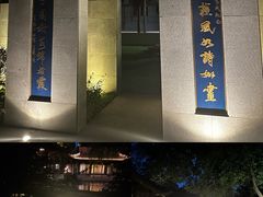-君庭中餐厅(友谊宾馆店)