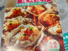 -如轩·海鲜砂锅粥·潮汕菜(东城店)