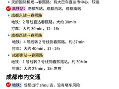 -成都欢乐谷