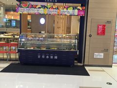 门面-文叔·湖北名小吃·小龙虾(华强北店)