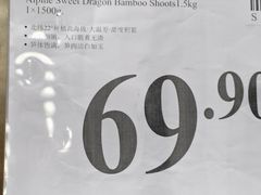 -山姆会员商店(邻瑞广场店)