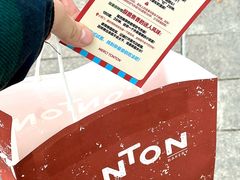-TonTon(永康路店)