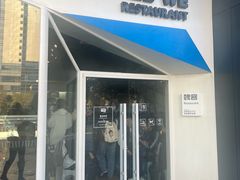 -魏客Channel We Coffee