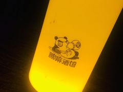 -贰麻酒馆(金山斗酒场店)
