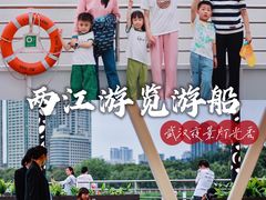 -武汉两江游览·夜游长江(汉口粤汉码头)