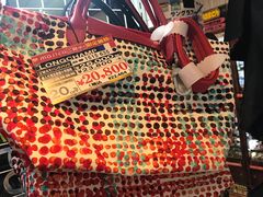 -Don Quijote(京都Avanti店)
