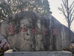 -白马涧龙池景区