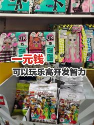 -kidsland(领展购物广场·京通店)
