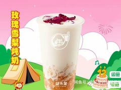 -闫家驴肉火烧(五四店)