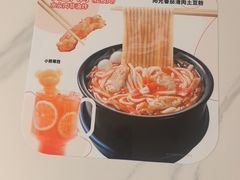 -姐弟俩土豆粉(长沙药王街店)